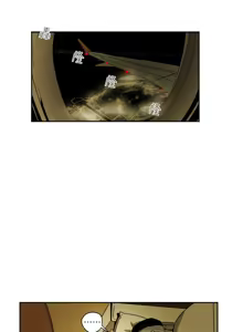 Page 138 of Honey trap 甜蜜陷阱 87-102 END - preview thumbnail