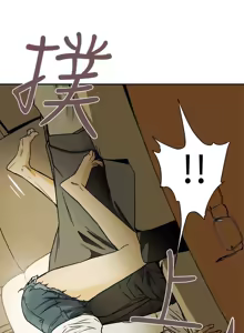 Page 140 of Honey trap 甜蜜陷阱 87-102 END - preview thumbnail