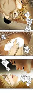 Page 155 of Honey trap 甜蜜陷阱 87-102 END - preview thumbnail