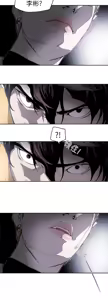 Page 188 of Honey trap 甜蜜陷阱 87-102 END - preview thumbnail