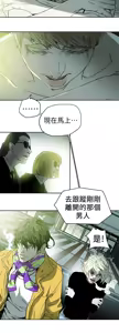 Page 226 of Honey trap 甜蜜陷阱 87-102 END - preview thumbnail