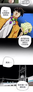 Page 267 of Honey trap 甜蜜陷阱 87-102 END - preview thumbnail