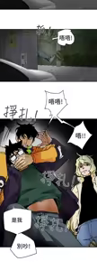Page 271 of Honey trap 甜蜜陷阱 87-102 END - preview thumbnail