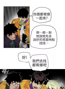 Page 274 of Honey trap 甜蜜陷阱 87-102 END - preview thumbnail