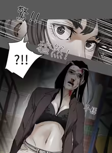 Page 285 of Honey trap 甜蜜陷阱 87-102 END - preview thumbnail