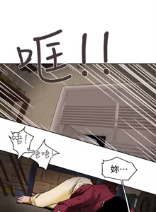 Page 291 of Honey trap 甜蜜陷阱 87-102 END - preview thumbnail