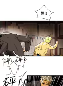 Page 301 of Honey trap 甜蜜陷阱 87-102 END - preview thumbnail
