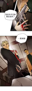 Page 304 of Honey trap 甜蜜陷阱 87-102 END - preview thumbnail