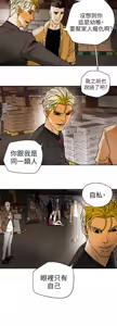 Page 306 of Honey trap 甜蜜陷阱 87-102 END - preview thumbnail