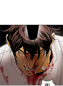 Page 309 of Honey trap 甜蜜陷阱 87-102 END - preview thumbnail