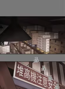 Page 318 of Honey trap 甜蜜陷阱 87-102 END - preview thumbnail