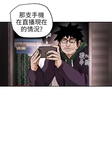 Page 326 of Honey trap 甜蜜陷阱 87-102 END - preview thumbnail