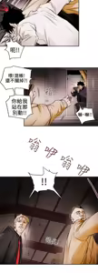 Page 329 of Honey trap 甜蜜陷阱 87-102 END - preview thumbnail
