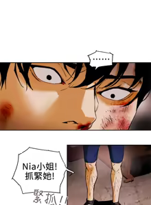 Page 355 of Honey trap 甜蜜陷阱 87-102 END - preview thumbnail