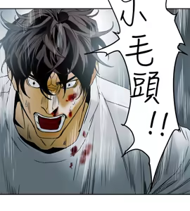 Page 371 of Honey trap 甜蜜陷阱 87-102 END - preview thumbnail