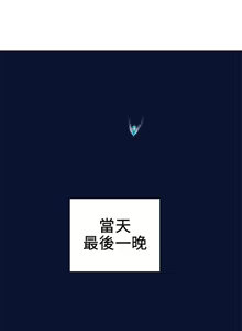 Page 378 of Honey trap 甜蜜陷阱 87-102 END - preview thumbnail