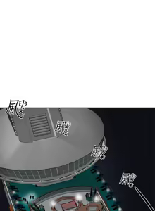 Page 387 of Honey trap 甜蜜陷阱 87-102 END - preview thumbnail