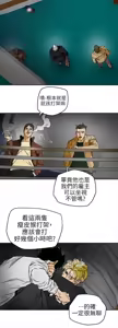 Page 392 of Honey trap 甜蜜陷阱 87-102 END - preview thumbnail