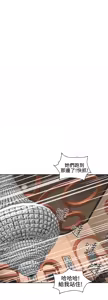 Page 396 of Honey trap 甜蜜陷阱 87-102 END - preview thumbnail