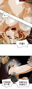 Page 400 of Honey trap 甜蜜陷阱 87-102 END - preview thumbnail