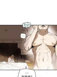 Page 41 of Honey trap 甜蜜陷阱 87-102 END - preview thumbnail
