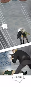 Page 426 of Honey trap 甜蜜陷阱 87-102 END - preview thumbnail