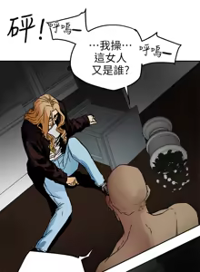 Page 435 of Honey trap 甜蜜陷阱 87-102 END - preview thumbnail