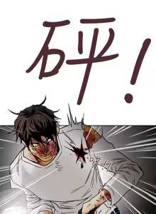 Page 441 of Honey trap 甜蜜陷阱 87-102 END - preview thumbnail