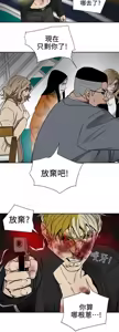Page 469 of Honey trap 甜蜜陷阱 87-102 END - preview thumbnail