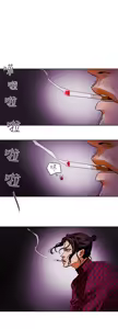 Page 504 of Honey trap 甜蜜陷阱 87-102 END - preview thumbnail