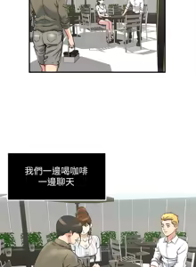 Page 126 of 瘾私 | 癮私 1-72 END - preview thumbnail