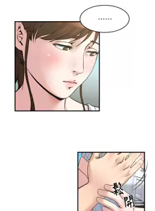Page 134 of 瘾私 | 癮私 1-72 END - preview thumbnail