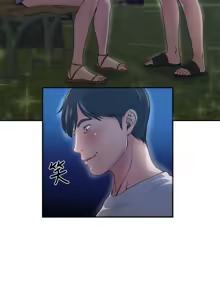 Page 15 of 瘾私 | 癮私 1-72 END - preview thumbnail
