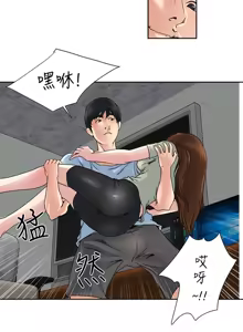 Page 169 of 瘾私 | 癮私 1-72 END - preview thumbnail
