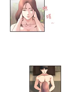 Page 215 of 瘾私 | 癮私 1-72 END - preview thumbnail