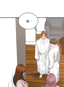 Page 283 of 瘾私 | 癮私 1-72 END - preview thumbnail
