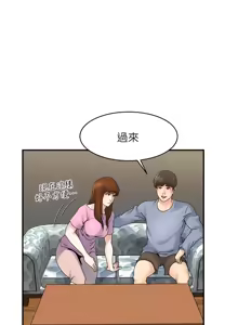 Page 290 of 瘾私 | 癮私 1-72 END - preview thumbnail
