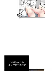 Page 316 of 瘾私 | 癮私 1-72 END - preview thumbnail