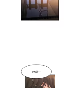 Page 318 of 瘾私 | 癮私 1-72 END - preview thumbnail
