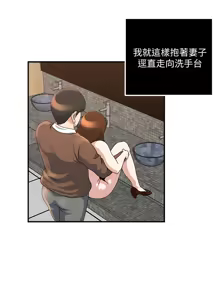 Page 334 of 瘾私 | 癮私 1-72 END - preview thumbnail
