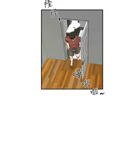Page 365 of 瘾私 | 癮私 1-72 END - preview thumbnail