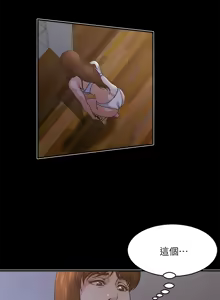 Page 389 of 瘾私 | 癮私 1-72 END - preview thumbnail