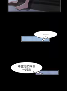 Page 391 of 瘾私 | 癮私 1-72 END - preview thumbnail