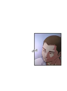 Page 392 of 瘾私 | 癮私 1-72 END - preview thumbnail