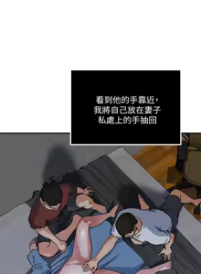 Page 404 of 瘾私 | 癮私 1-72 END - preview thumbnail