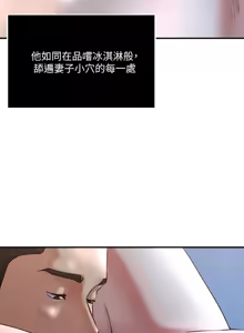 Page 418 of 瘾私 | 癮私 1-72 END - preview thumbnail