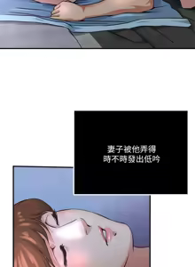 Page 419 of 瘾私 | 癮私 1-72 END - preview thumbnail