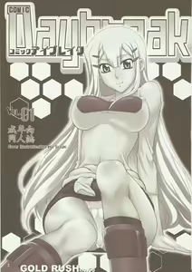 Page 2 of comic Daybreak Vol. 1 - preview thumbnail