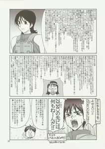 Page 29 of comic Daybreak Vol. 1 - preview thumbnail