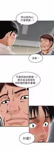 Page 1006 of 別人的老婆 1-68 - preview thumbnail